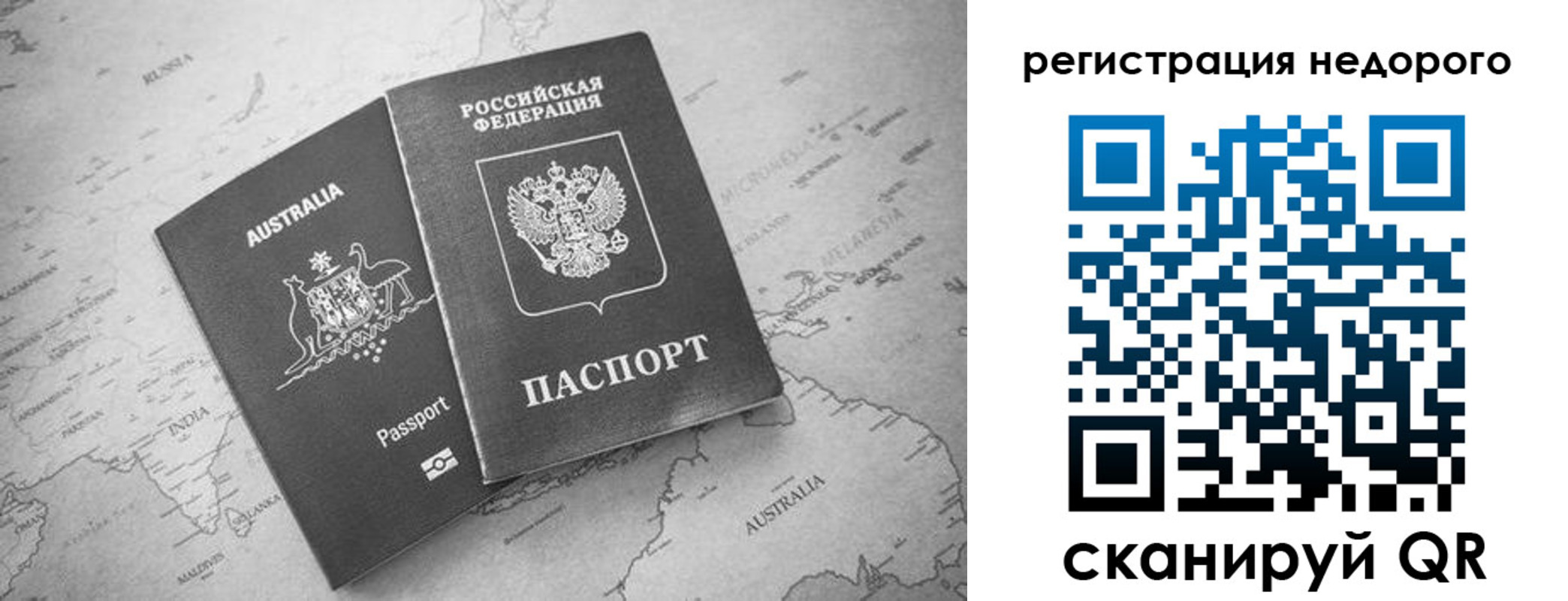 временная регистрация для школы в Кстово