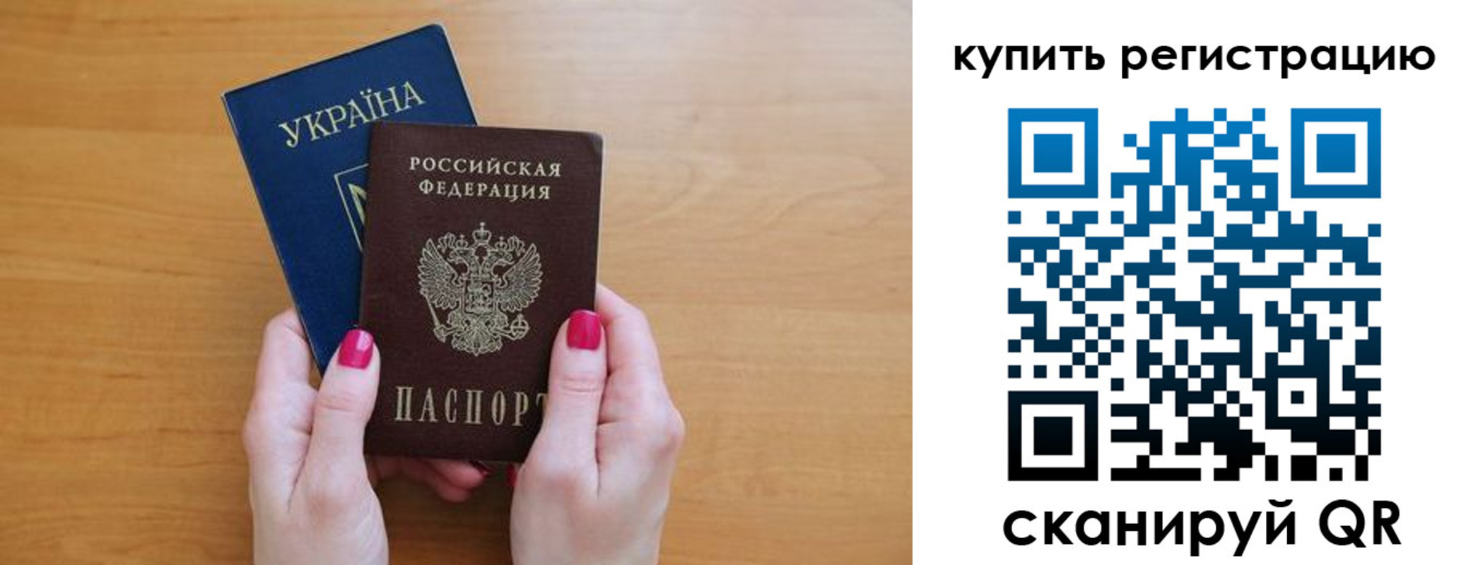 временная регистрация поиск в Кстово