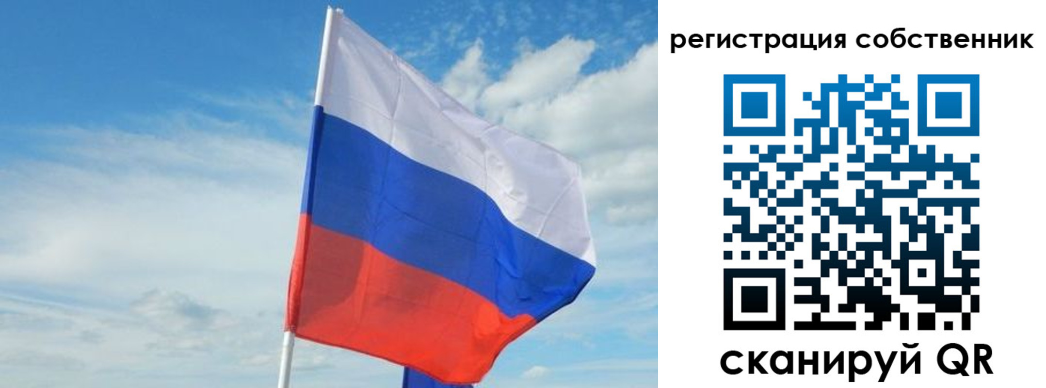 временная регистрация законно в Кстово