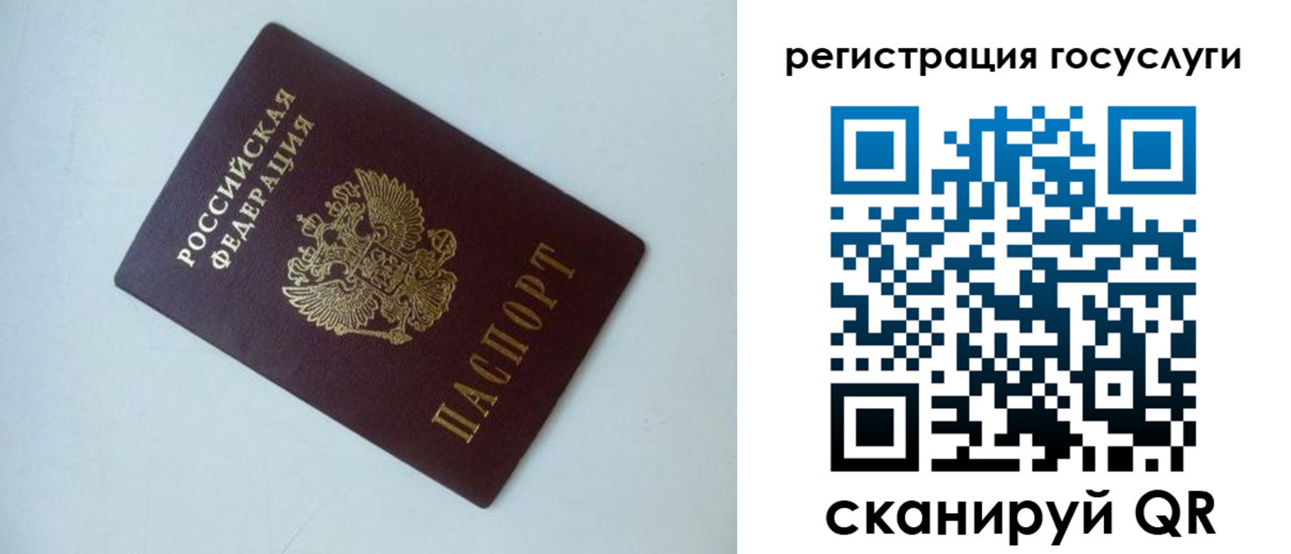 временная регистрация недорого в Кстово