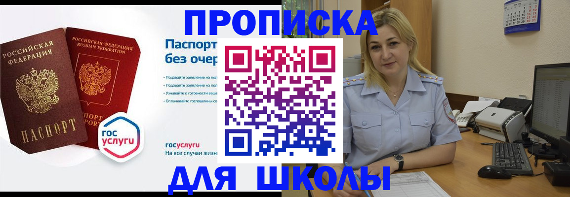 прописка в квартире в Кстово