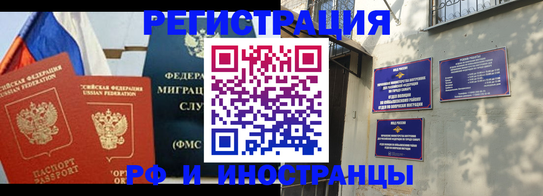 временная регистрация надежно в Кстово
