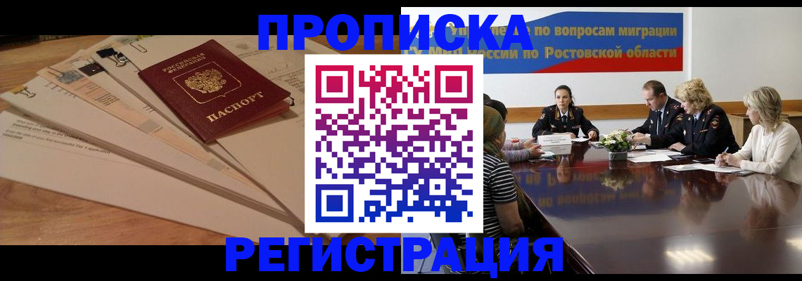 пропишу в квартире в Кстово