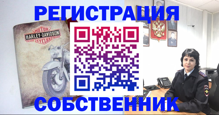 купить прописку в Кстово
