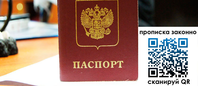 регистрация в Кстово